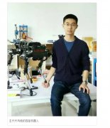 这个90后火了 开会和任正非马云雷军坐第