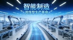 云南中小企业智能制制转型难？这3个焦点